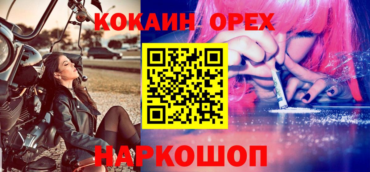 COCAIN Columbia  КОКАИН  Кокаин 98%  Екатеринбург  Вход с VPN 