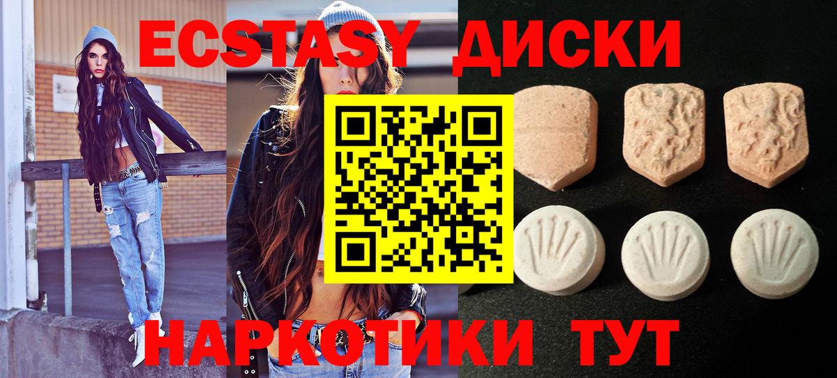 Екатеринбург  Ecstasy Punisher  Экстази бентли  Вход с VPN 
