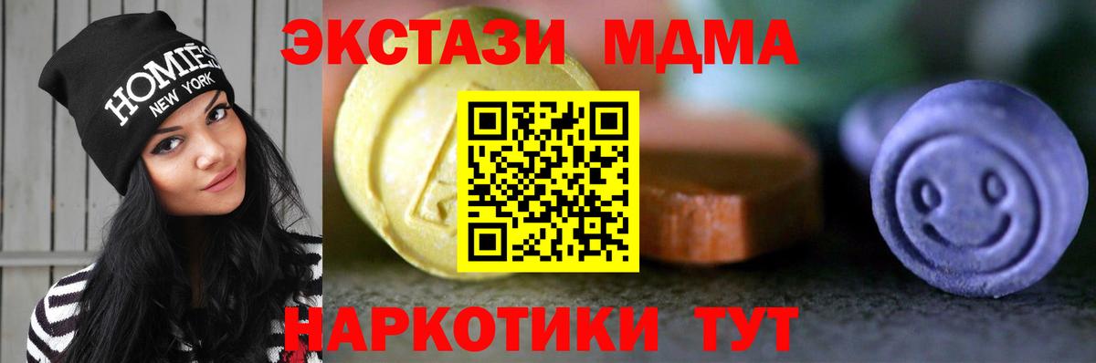 ЭКСТАЗИ louis Vuitton Екатеринбург