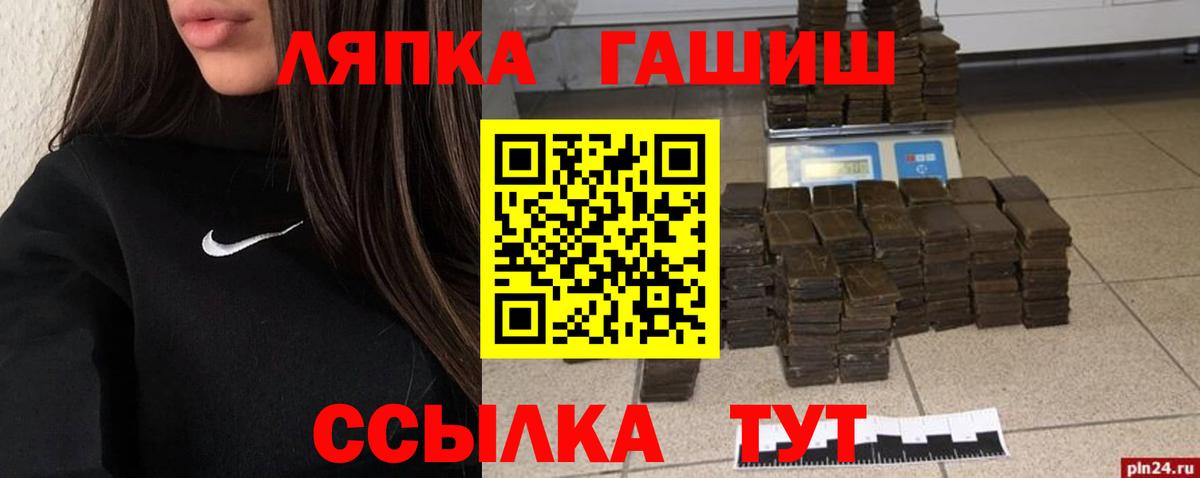 ГАШИШ убойный  Гашиш  Вход с VPN  Екатеринбург  ГАШИШ Изолятор 