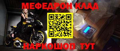 а пвп мука Кулебаки