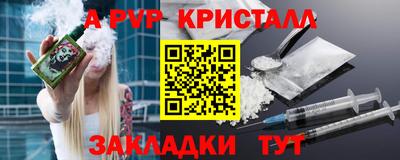 мет Кунгур