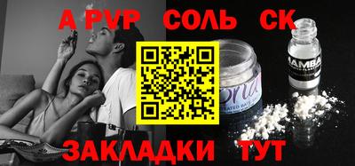 а пвп мука Кулебаки