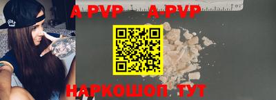 а пвп мука Кулебаки