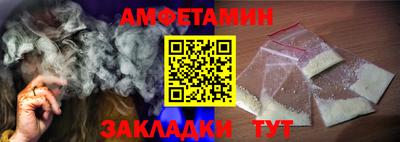 мет Кунгур