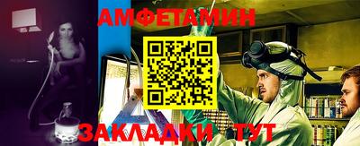 мет Кунгур