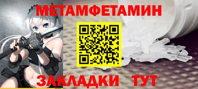 мет Кунгур