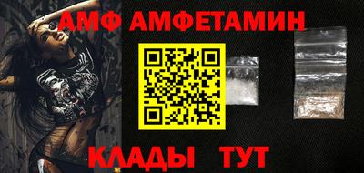 а пвп мука Кулебаки