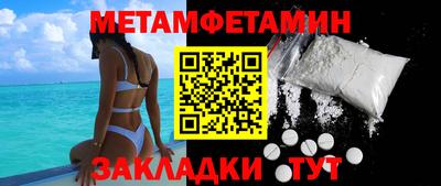 мет Кунгур