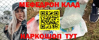 мет Кунгур