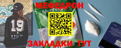 мет Кунгур
