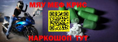 мдпв Кумертау