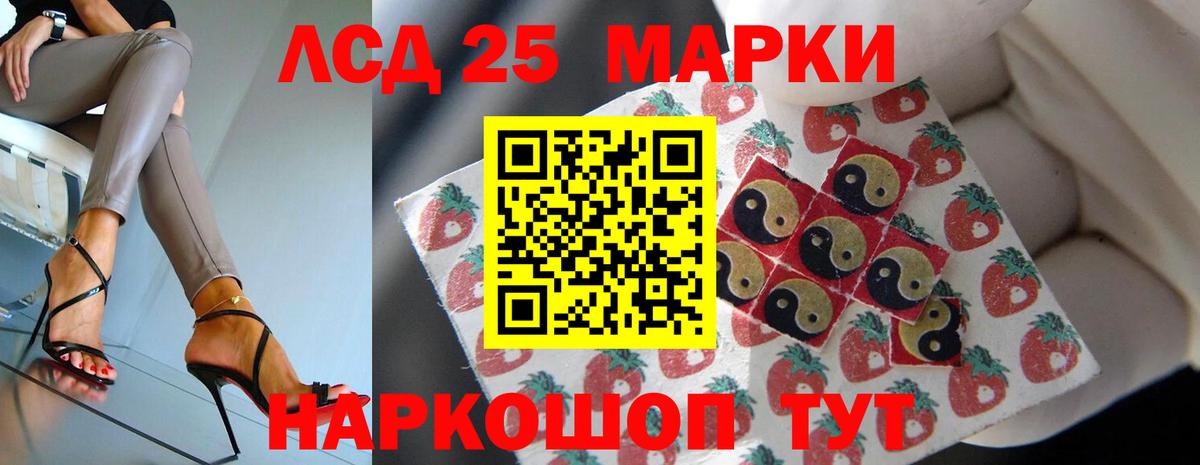 LSD-25 экстази ecstasy  ЛСД экстази ecstasy  Екатеринбург  Вход с VPN 