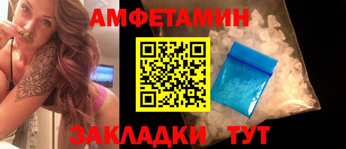 Метамфетамин пудра Екатеринбург