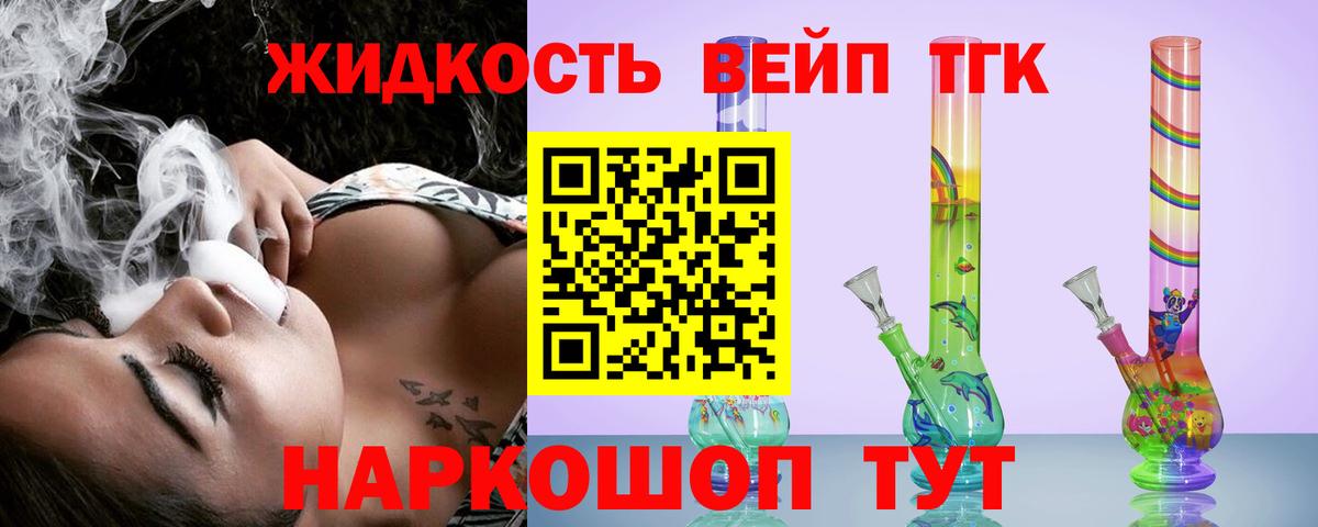 где купить   Вход с VPN  Екатеринбург  OMG маркетплейс  ТГК концентрат 